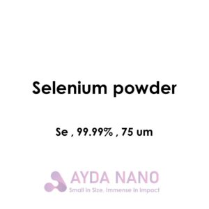 پودر سلنیوم سایز 75 میکرومتر، خلوص: 99.99%